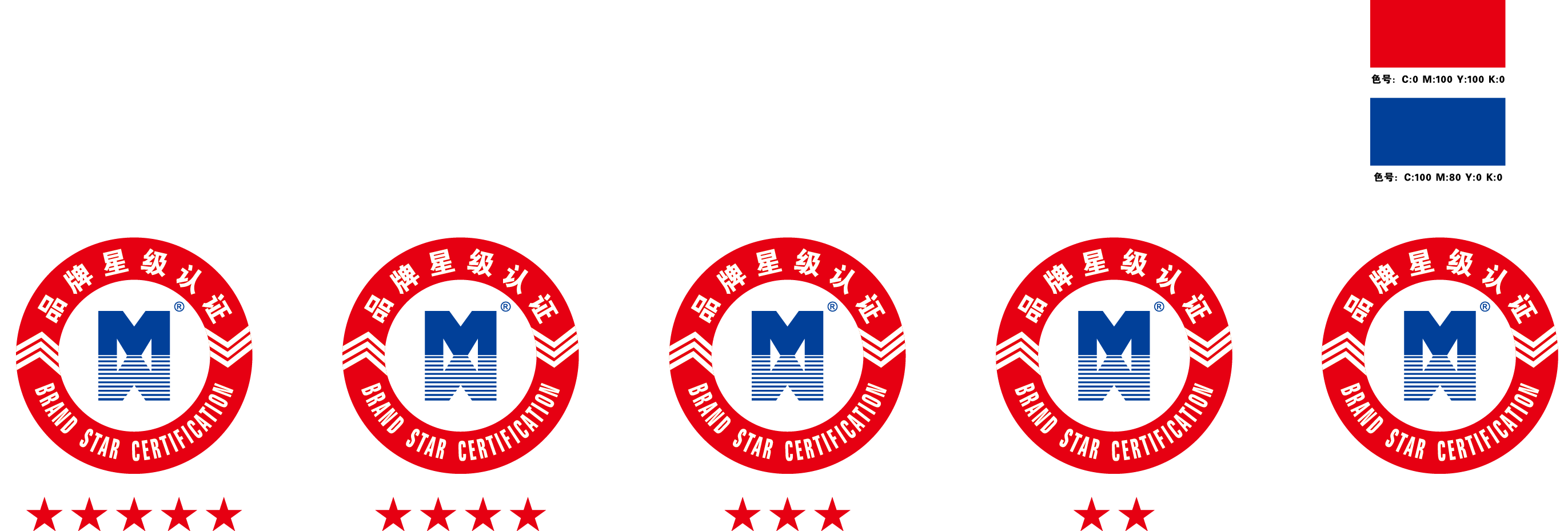 1551879312140503.png 品牌認證標志.png